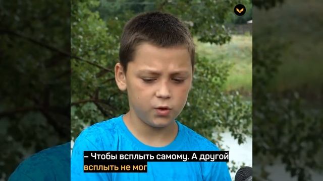 В Абакане 11-летний мальчик спас троих тонущих ровесников смотреть онлайн