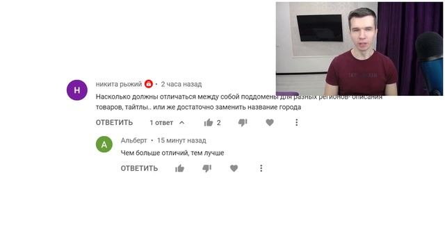 Насколько должны отличаться поддомены для регионов? смотреть онлайн