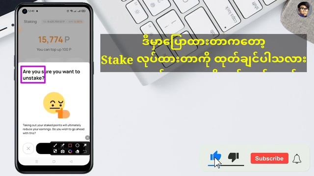 Over Protocol uploaded/OverWallet StakingOver Wallet Points Staking/Stake смотреть онлайн