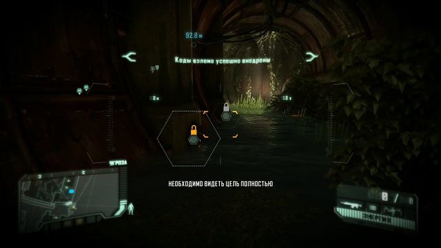 Crysis 3 Remastered\видео 2