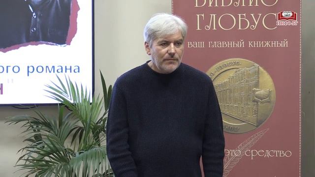 Евгений Водолазкин встретился с читателями в «Библио-Глобусе» смотреть онлайн