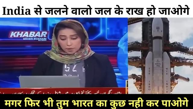 Pak Media React On ChandraYaan 3 Successful Landing | India Next Target Adity L1 Mission | смотреть онлайн