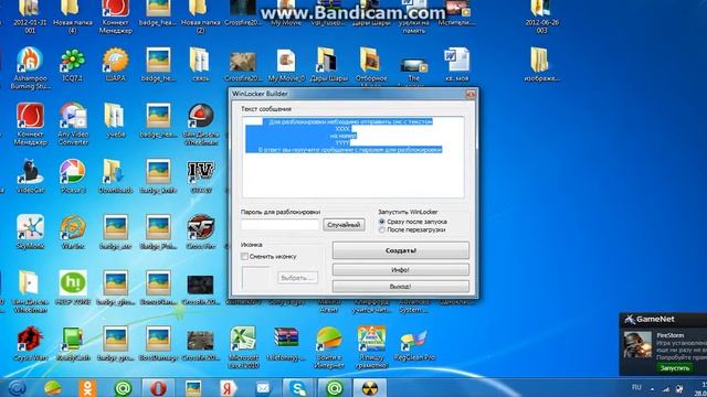 как скачать баннер смотреть онлайн