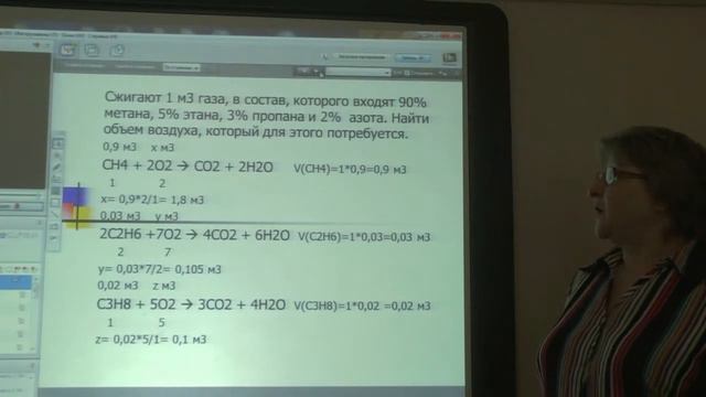 ЕНТ - уроки химия (рус), Литвинова Лилия Павловна ОСШЛМФИ, 15.01.2016 смотреть онлайн