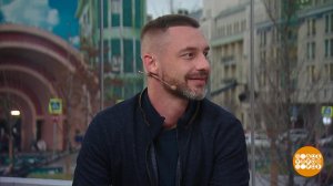 Антон Батырев. Доброе утро. Фрагмент выпуска от 20.11.2019