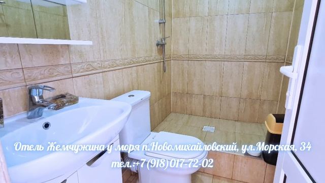 Отель Жемчужина у моря - Новомихайловский, ул.Морская, д.34 тел.: +7(918)017-72-02 смотреть онлайн