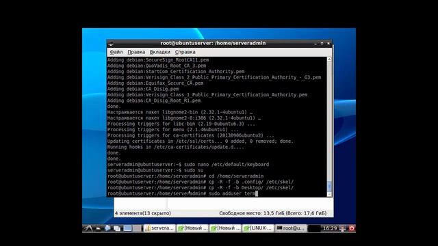 Настройка работы 1С Предприятия 8.3 через RDP в среде Linux смотреть онлайн