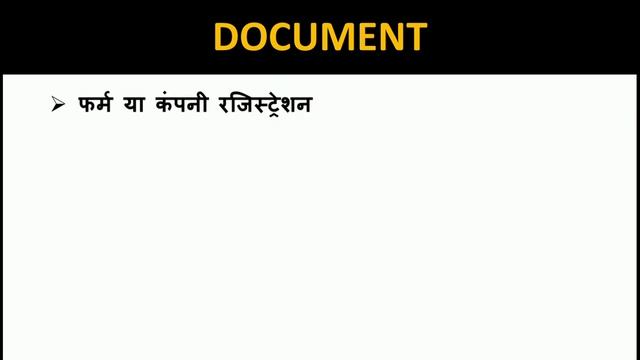 एजेंसी कैसे ले? Agency Business Ideas, Agency Kaise Le. смотреть онлайн
