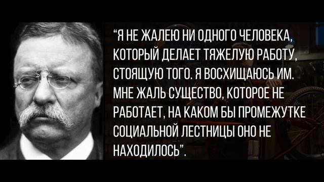 СЛОВА КОТОРЫЕ МЕНЯЮТ СУДЬБЫ | Мотивирующие цитаты великих людей смотреть онлайн