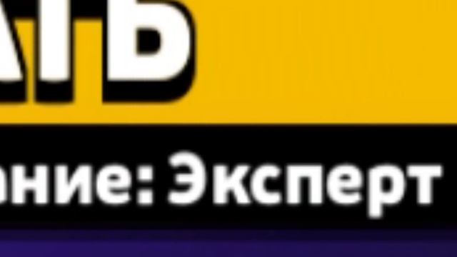 МАСТЕР БОСС В BRAWL STARS ? смотреть онлайн