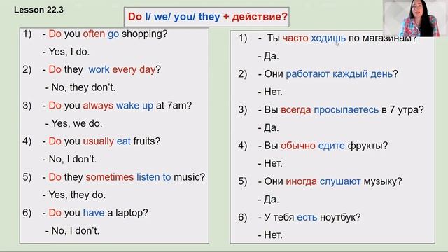 Английский язык. Тренажер. Уровень А1. УРОК 22.3. Разговорный английский. Английский для начинающих смотреть онлайн