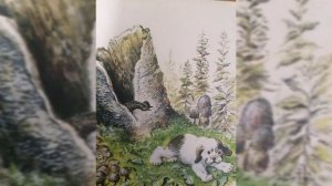 Первая охота