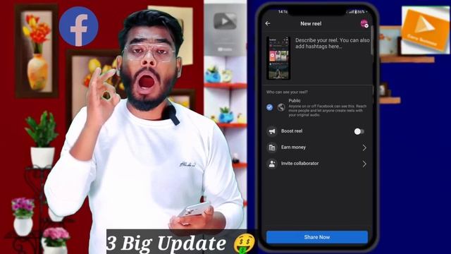 New Update : Facebook Reels Monetization On हो गया ? | facebook monetization 2023 смотреть онлайн