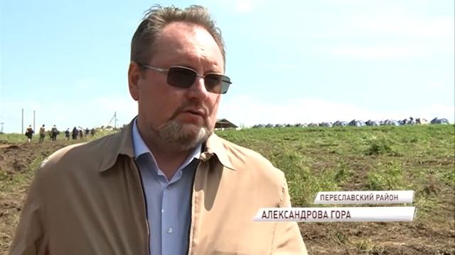 Около Плещеева озера, открылся второй молодежный форум «Александрова гора» смотреть онлайн