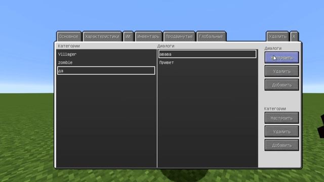 Гайд #1 как сделать Диалог с NPС в моде Custom NPCs смотреть онлайн