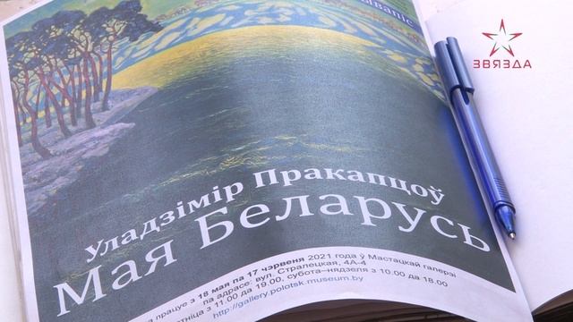 Щедрый подарок жителям нашего региона в День музеев смотреть онлайн