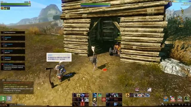 ArcheAge 3.0 | [KR] Цена на новый пак в 3 локах Oo смотреть онлайн