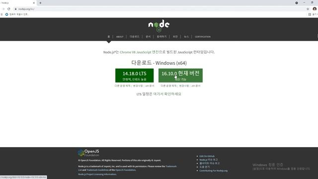 21 10 02, ken 767, 리액트 기초, 31강, nvm으로 node 설치 смотреть онлайн