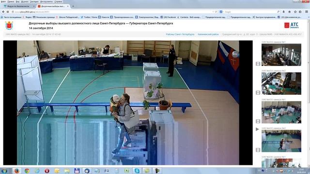 Как не надо устанавливать видеокамеры: искажения изображения смотреть онлайн