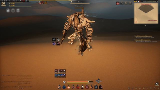 Black Desert лайтен смотреть онлайн
