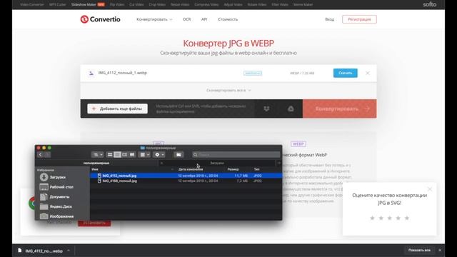 Как увеличить скорость загрузки сайта смотреть онлайн