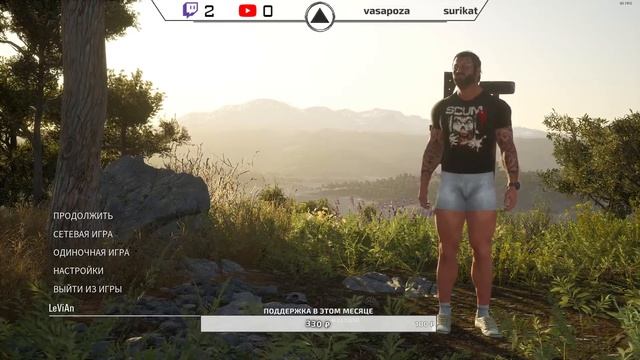 Scum. Строим дом. Общаюсь с чатом. смотреть онлайн