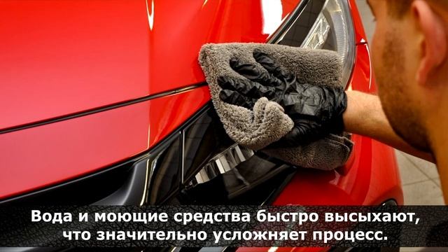 Почему Нельзя Мыть Машину на Солнце