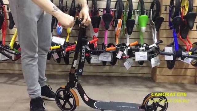 Самокат Blade Sport PU Cross 230 смотреть онлайн