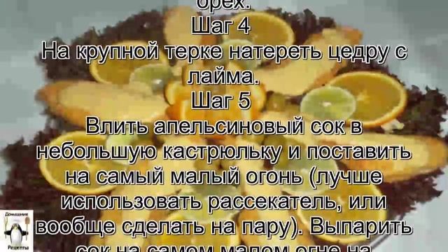 Кулинарные находки