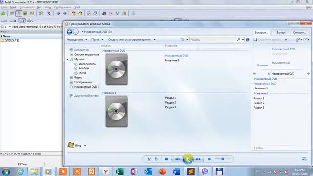 How to play DVD disk on computer (Windows 7 based) смотреть онлайн