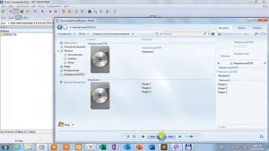 How to play DVD disk on computer (Windows 7 based)
