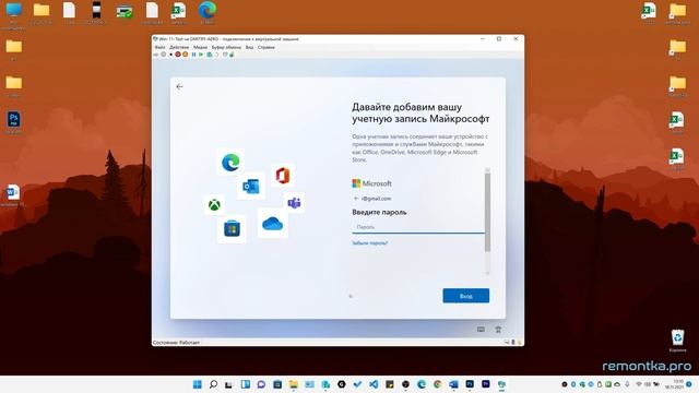 Локальная учетная запись Windows 11 при установке и после установки смотреть онлайн