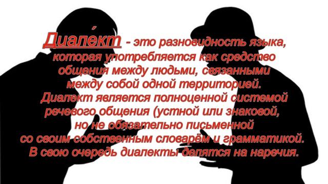 СКОЛЬКО всего разговорных языков в мире ❓ [ Ответ как есть # 17 ] смотреть онлайн
