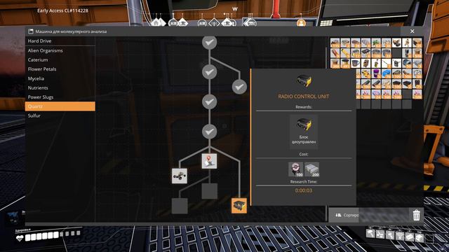 [PC] [37] Satisfactory V0.3.0 Co-oP - Исследование кварца