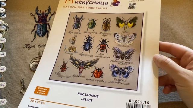 #298.Будни Вышивальщицы 08.10-20.20.22/Очень много вышивала и оформляла/Природа, дача смотреть онлайн