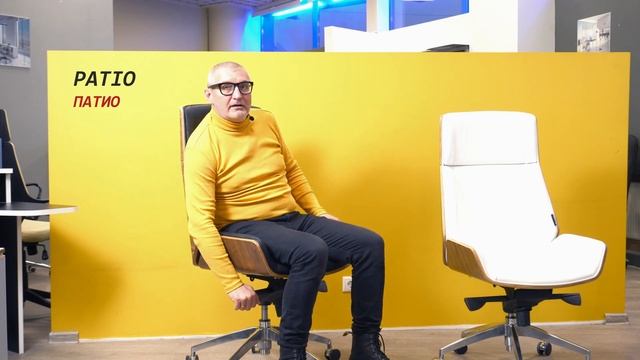 Кресло руководителя Патио смотреть онлайн
