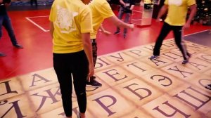 Форт Боярд корпоратив