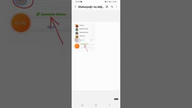 Майнкрафт на айфон как скачать??? смотреть онлайн
