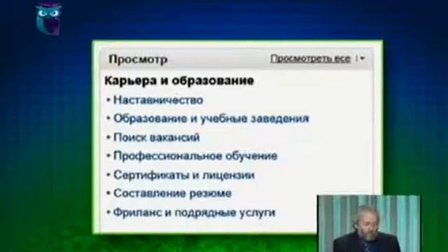 Информатика. Интернет. Урок 6. Социальные сети, файлообменные сети смотреть онлайн