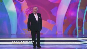 СМОТРИМ! ШОУ "Аншлаг и Компания" - В СУББОТУ В 15:05  // АНОНС