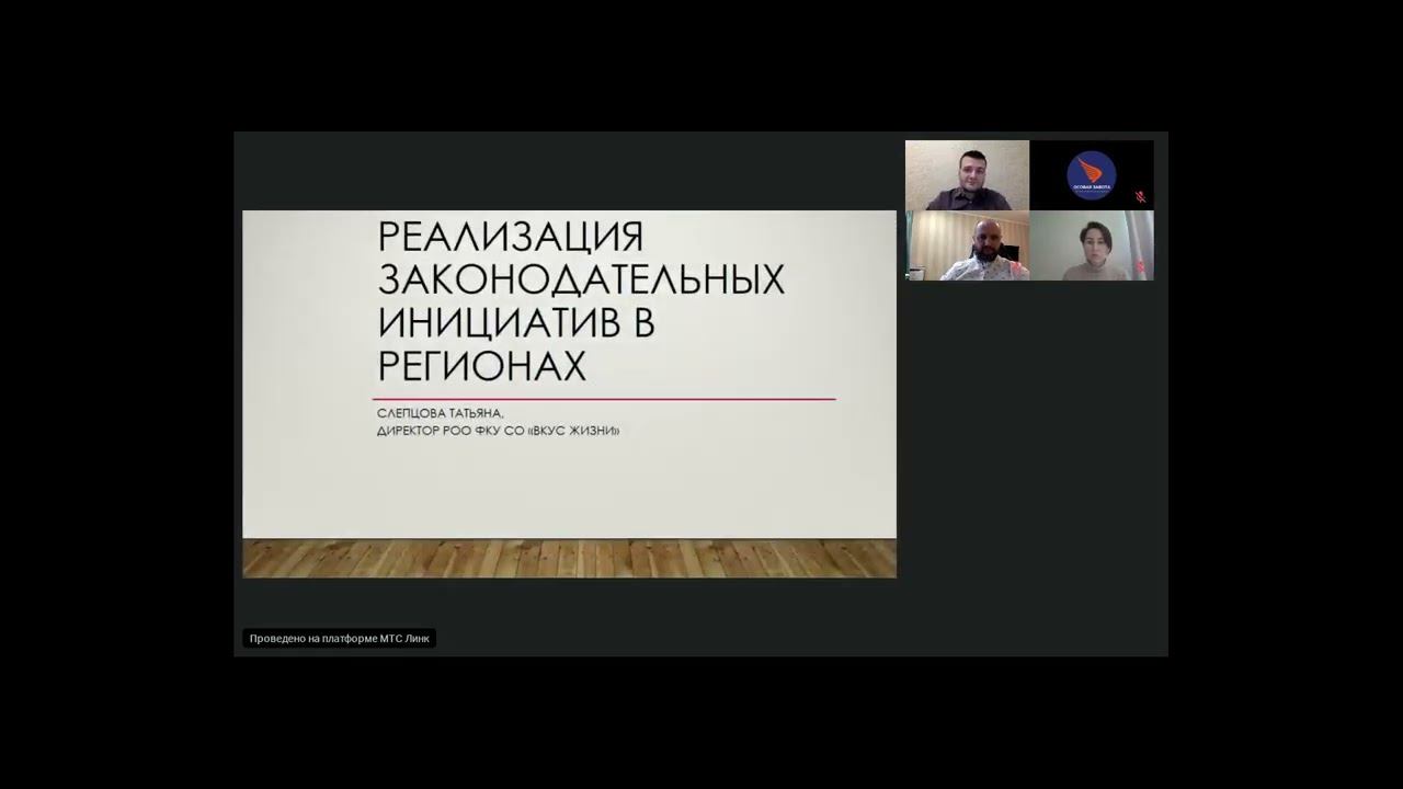 КОНФЕРЕНЦИЯ для пациентов с орфанными заболеваниями 