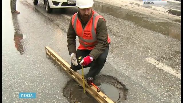 Инспекция ОНФ выявила недочеты в качестве пензенских дорог смотреть онлайн