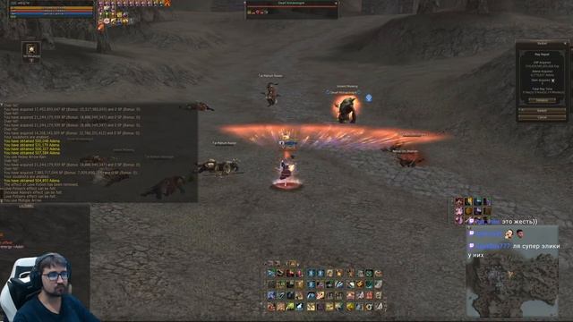 Lineage 2 - Update Wild Horizons [RU/ENG] смотреть онлайн