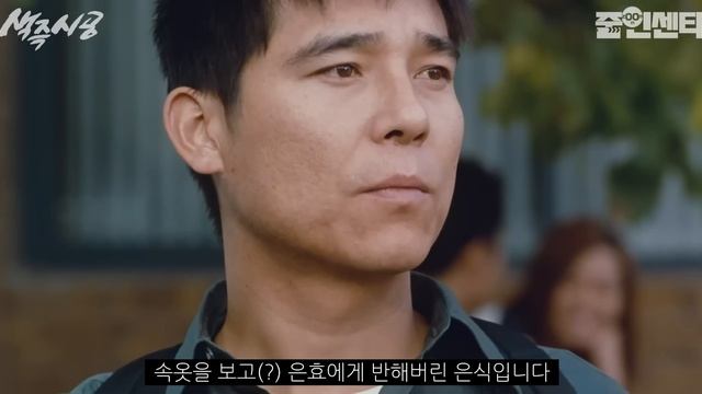 지금 봐도 개꿀잼! X세대 그 시절의 섹시 코미디 '색즉시공' 제작 비화 1탄 смотреть онлайн