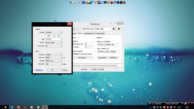Настройка Bandicam для слабых ПК. смотреть онлайн