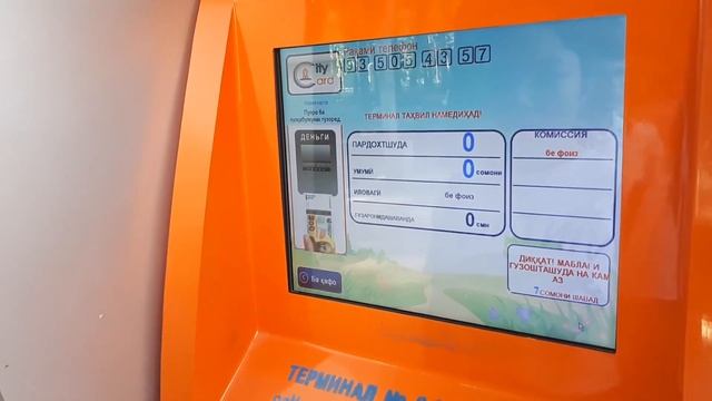 Инструкции по работе с картами и переводам