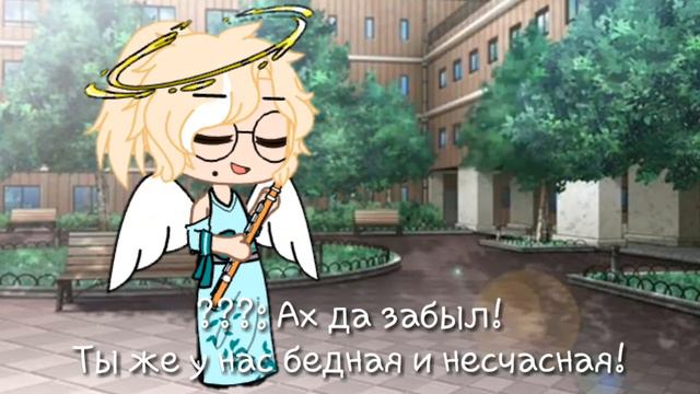 //Флейта Meme//