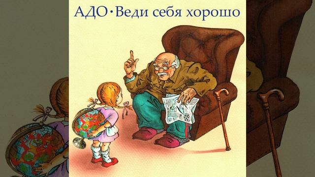 Когда тормозил трамвай смотреть онлайн