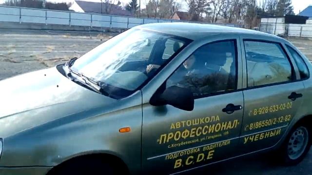 Автошкола Профессионал. Въезд в бокс и параллельная парковка (Карина) смотреть онлайн