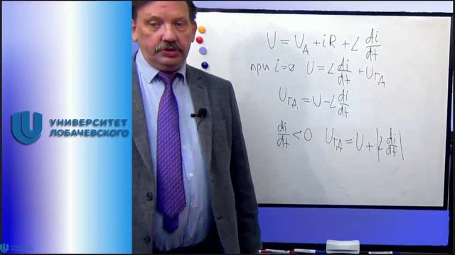 Лекция 8 смотреть онлайн